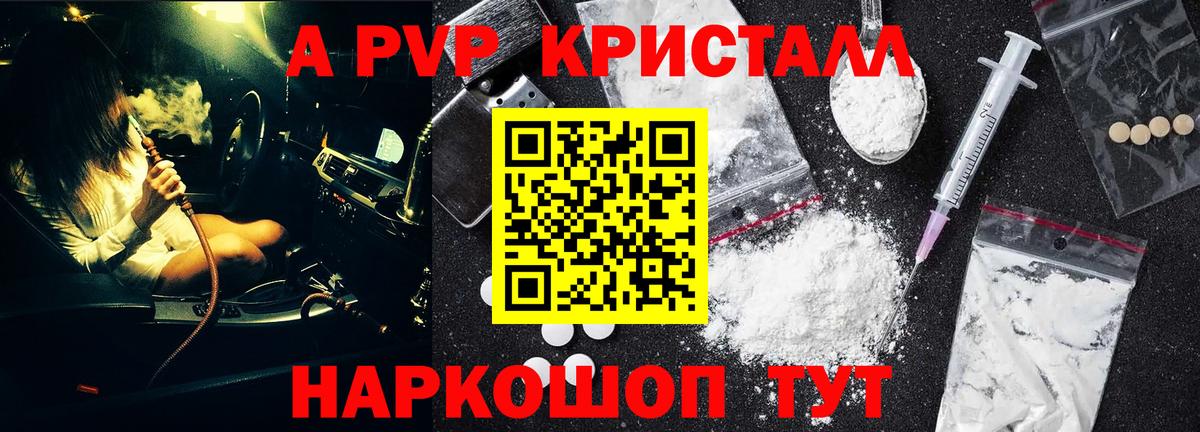 Alfa_PVP  Вход с VPN  APVP Соль  Улан-Удэ  A PVP СК КРИС 
