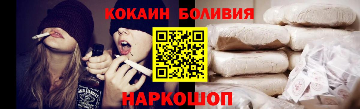 Кокаин VHQ  Кокаин FishScale  Улан-Удэ  Вход с VPN 