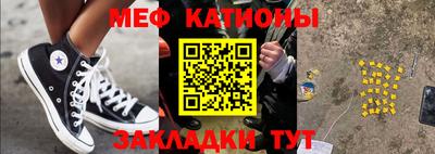 кокаин перу Краснокаменск