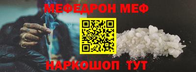 кокаин перу Краснокаменск