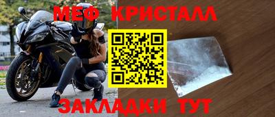 кокаин перу Краснокаменск