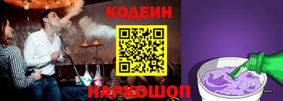 мескалин Краснознаменск