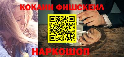 кокаин перу Краснокаменск
