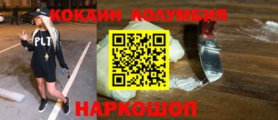 мефедрон Краснодар