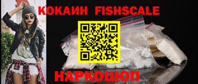 мефедрон Краснодар