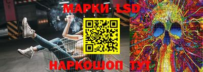 кокаин перу Краснокаменск