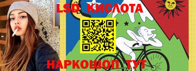 кокаин перу Краснокаменск