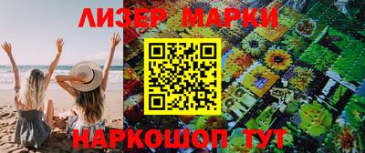 мефедрон Краснодар
