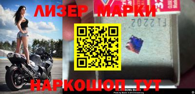 мефедрон Краснодар