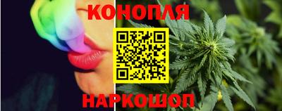 мескалин Краснознаменск