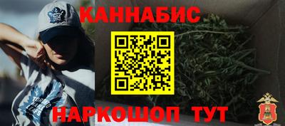 мескалин Краснознаменск