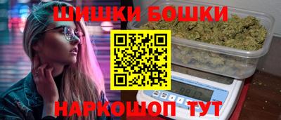 мефедрон Краснодар