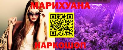 мескалин Краснознаменск