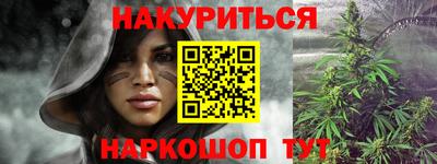кокаин перу Краснокаменск