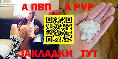мескалин Краснознаменск