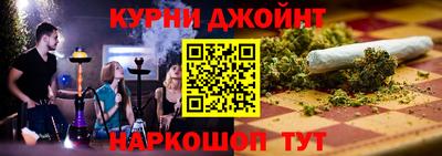 кокаин перу Краснокаменск