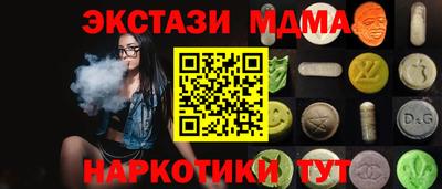 мескалин Краснознаменск