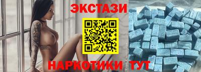 мескалин Краснознаменск