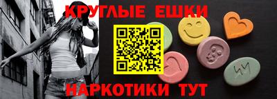 кокаин перу Краснокаменск