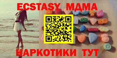 мефедрон Краснодар