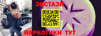 кокаин перу Краснокаменск