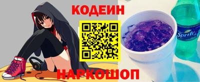 кокаин перу Краснокаменск