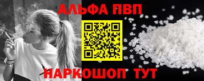 мефедрон Краснодар