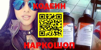 мескалин Краснознаменск