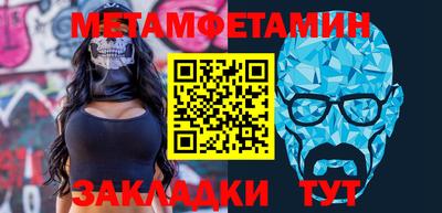 мефедрон Краснодар
