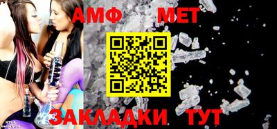 мескалин Краснознаменск