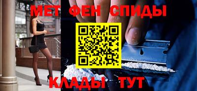 мескалин Краснознаменск