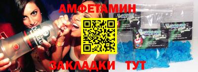 мескалин Краснознаменск