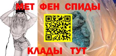 мескалин Краснознаменск