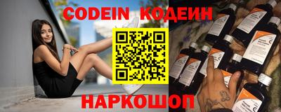 мескалин Краснознаменск