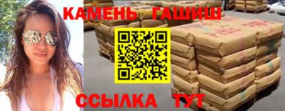 кокаин перу Краснокаменск