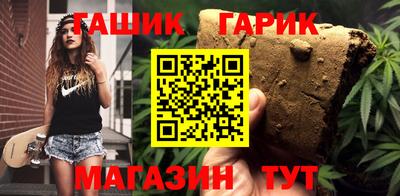 кокаин перу Краснокаменск
