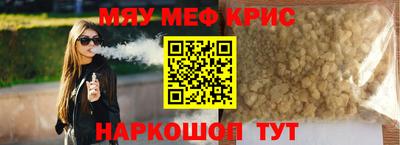 кокаин перу Краснокаменск