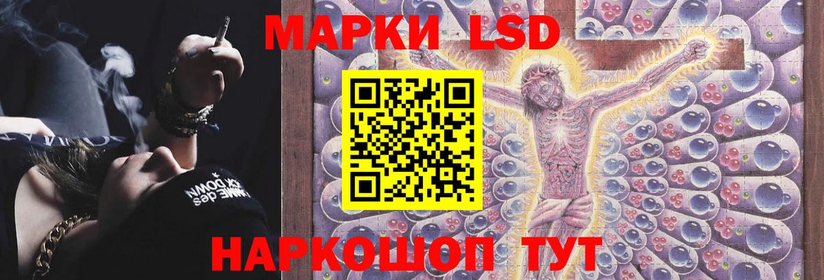 Лсд 25 экстази кислота  Лсд 25 экстази  blacksprut сайт  Вход с VPN  Улан-Удэ 