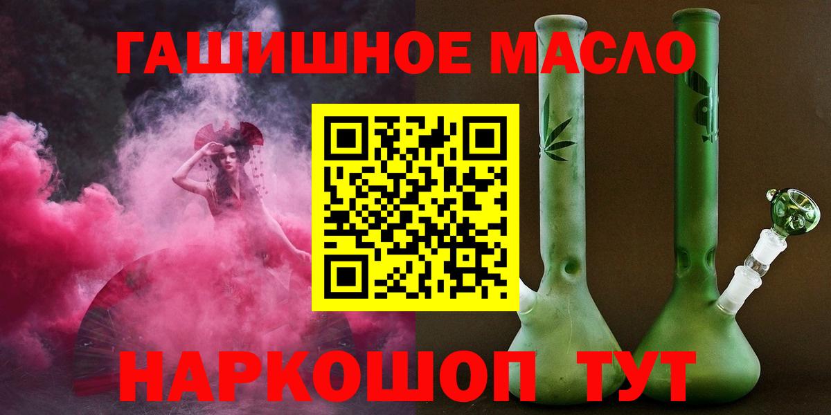 Дистиллят ТГК жижа Улан-Удэ