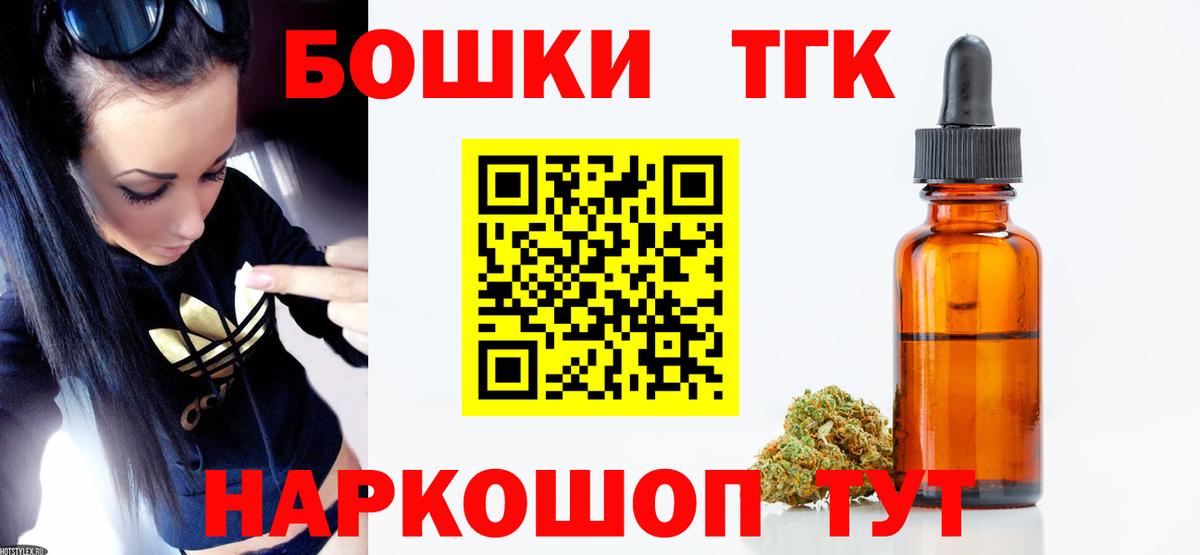 Канабис гибрид Улан-Удэ