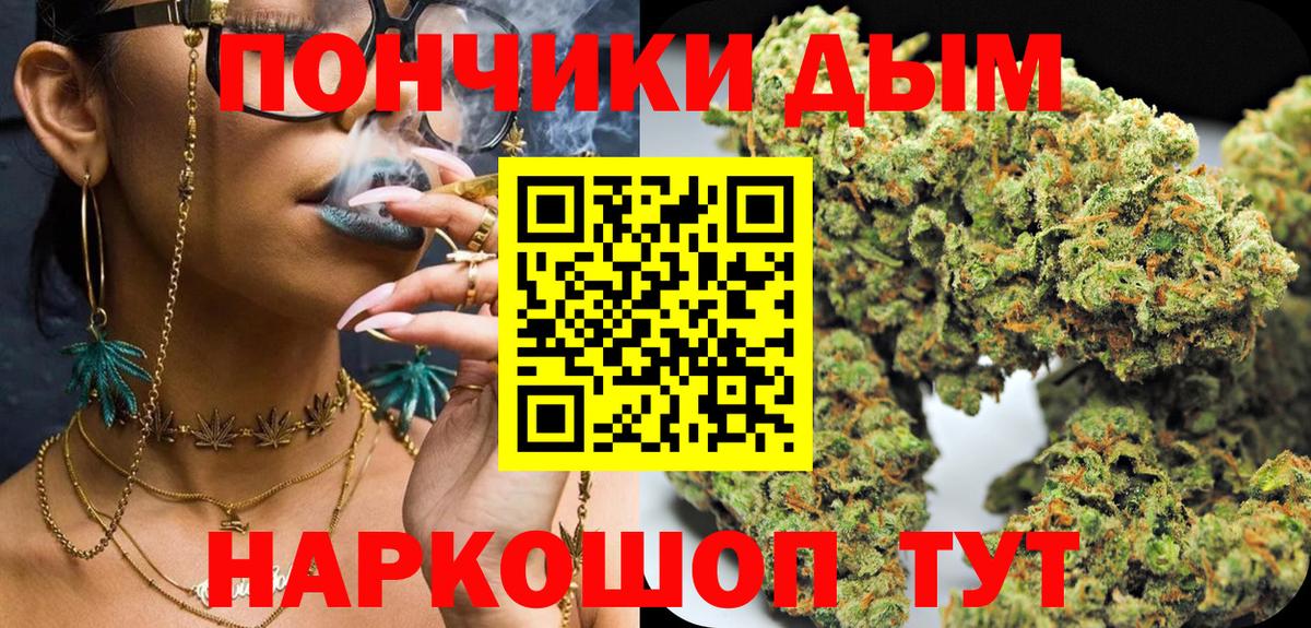 Каннабис LSD WEED  Вход с VPN  Конопля конопля  Улан-Удэ 